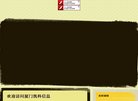 广告服务