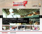 反向PR：