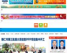香港跨国安博anbo最新版下载安博a