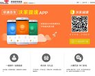 总排名