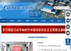 主页> 行业排名 > 地区排名 > 