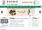 "医疗健康"下的所有分类