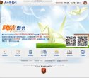"政府组织"下的所有分类