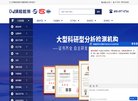 关于站长安博anbo安全访问