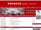 安博最新app限时优惠