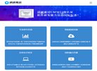 网站简介