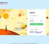 社交安博最新app使用方法(更新