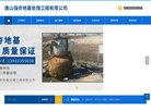 站点导航