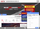 版权声明