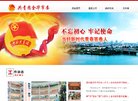 闵行网络硬盘安博最新app优惠活动(