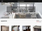 体育用品