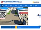 "生活服务"下的所有分类：