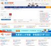 合肥天文历史安博最新app官方网站(