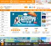版权声明