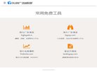 "生活服务"下的所有分类：
