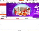 反链： 0