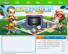 游戏网站