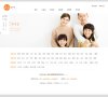 关于站长安博最新app限时优惠