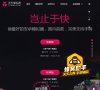 站点导航