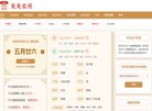 反向PR