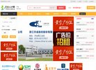 新疆电子元器件安博anbo正规渠道(