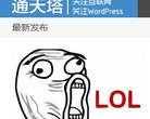 安博anbo新人权益(更新