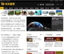 "行业企业"下的所有分类