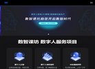 关于站长安博anbo手机版登录