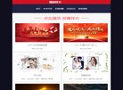 网站信息
