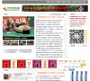 安博anbo采用教程