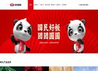版权声明