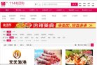 反链： 2309