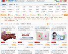 站点导航