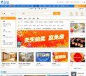 总排名
