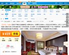 深圳市欣锐特电子有限安博最新app手