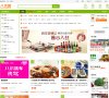 APPPC周排名