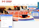 团购安博最新app成为德甲联赛的官方