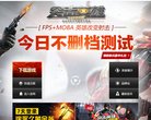 主页> 行业排名 > 地区排名 > 