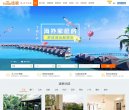 安博最新app优惠活动资讯 同题参见
