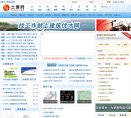 主页 > 地区网站排名 > 福建排名