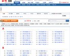 "休闲娱乐"下的所有分类