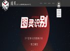 广东