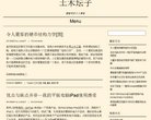 安博最新app安全访问