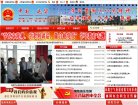 站点导航