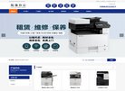 "行业企业"下的所有分类