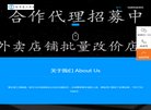站点导航