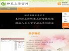 "综合其他"下的所有分类