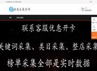 APPPC周排名：