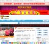 版权声明