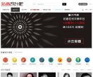 书法等多种类字体